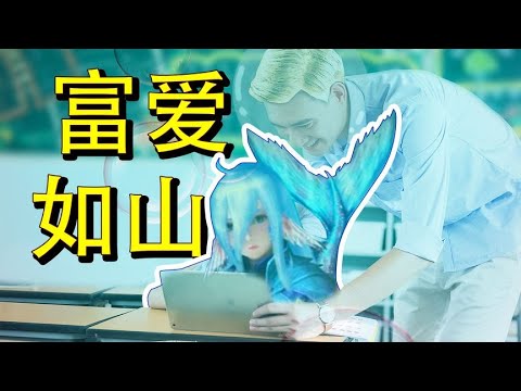 【邦的群星】人类的威压下，人鱼能幸福吗【匠人邦】