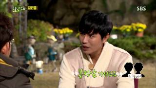 힐링캠프 Healing camp 131104 #11(10)