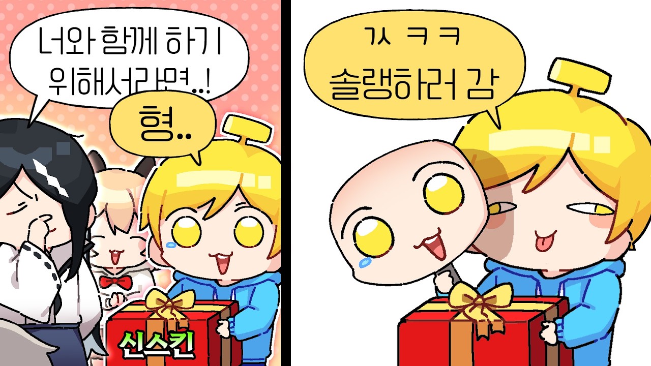 앗싸 ㅋㅋ