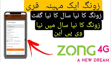 Zong free internet vpn today/ zong new year gift 2022