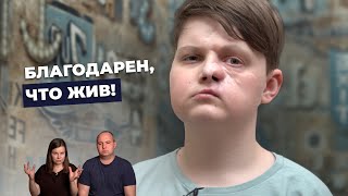 РАБДОМИОСАРКОМА | История Андрея Воробьёва