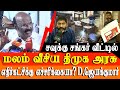 DMK  threw sewage in Savukku Shankar’s House - Minister Jayakumar Latest Speech