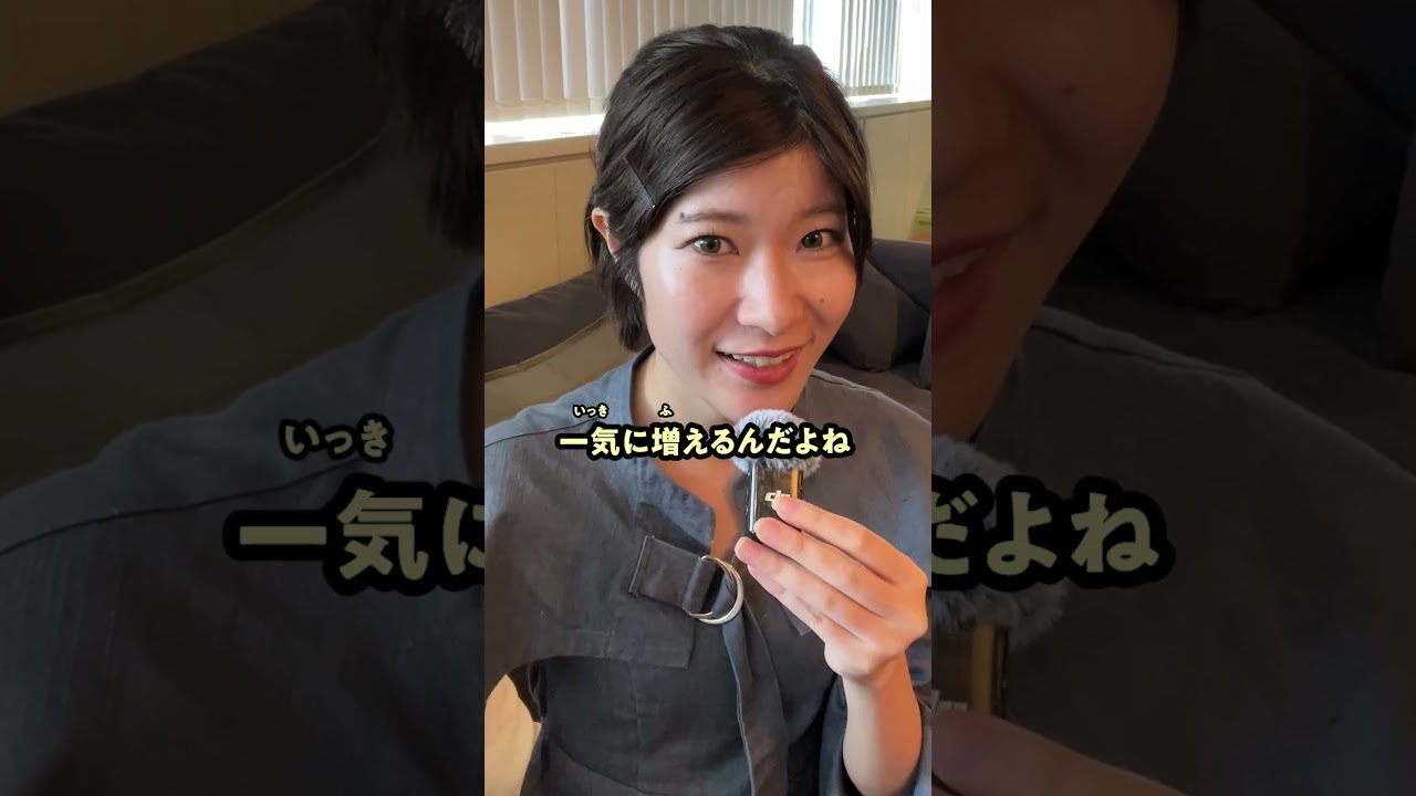 42.1%」貯金のない20代 #businessinsiderjapan - YouTube