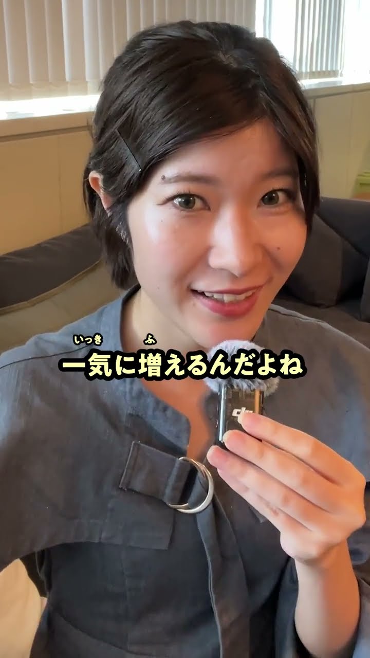 42.1%」貯金のない20代 #businessinsiderjapan - YouTube