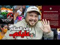فيضانات القصر الكبير والجامعة يالاه فاقت  و الهند بغات تبرعنا فرمضان ... معرفنا منين نبداو!!