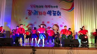 2017 Hanareum Elementary School Annual Show & Play - Grade 2, Class 1