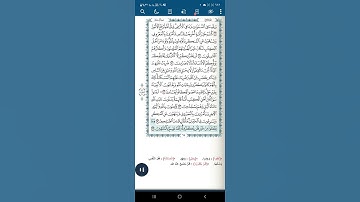 سورة آل عمران اية(١١٥)