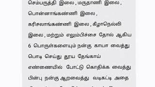 Unga hair nelama, adarthiya, long ah valaranuma?? Apo etha panuga