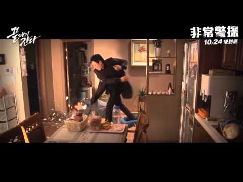 全都來真的！李善均慘遭揮拳狠揍！【非常警探】製作幕後花絮搶先看