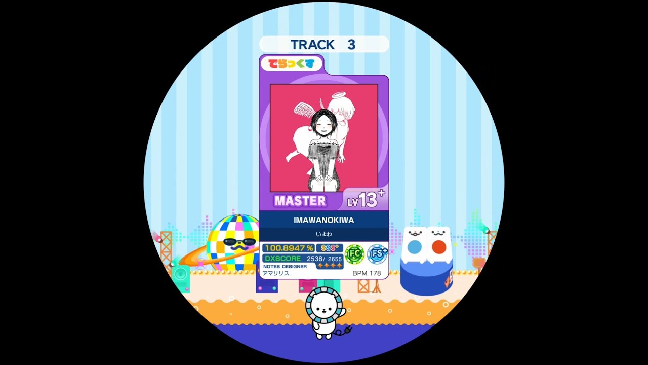 IMAWANOKIWA  MASTER AP【maimaiでらっくす外部出力】