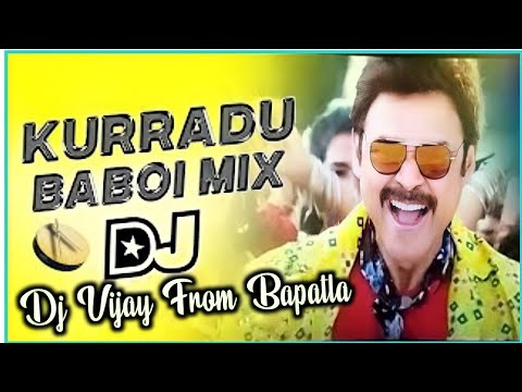 Kurrodu Babooi New Trending Dj SongKurradu Babboi Dj SongDj Vijay From Bapatla