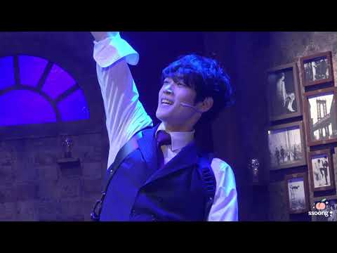 200712 미아파밀리아 낮공 커튼콜 4K #이승현 #안창용 #박영수
