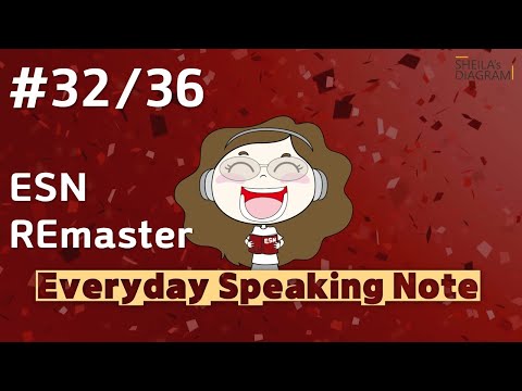 ESN Remaster 32 with 교재
