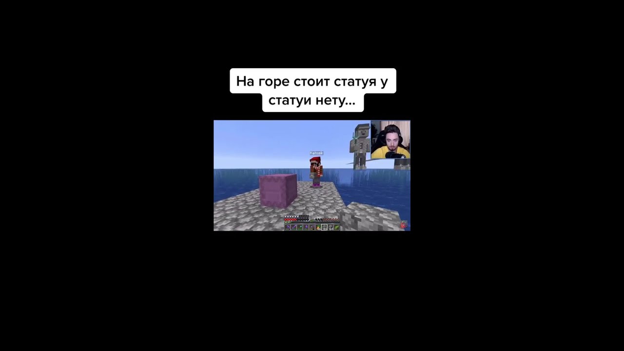 Загадка стоит статуя у статуи нету. У статуи нету. на горе стоит статуя у статуи нету. загадка на горе стоит статуя у статуи нету. у статуи нету глаз.