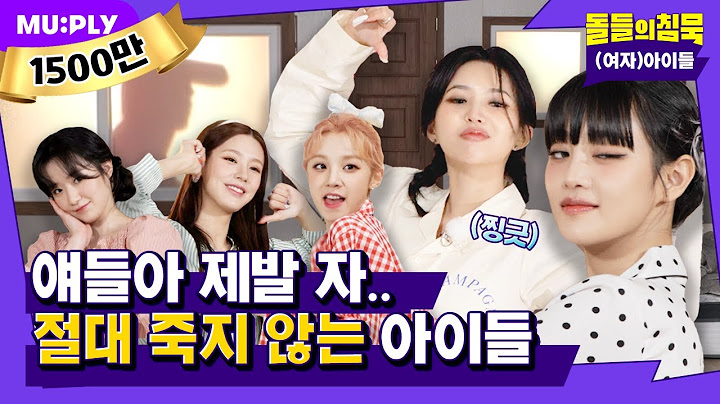 (ENG)예능감 NEVER DIE🔥 교관도 웃겨버리는 (여자)아이들  | 돌들의 침묵 | (G)I-DLE ((여자)아이들) ‘TOMBOY’