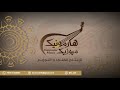 أغنية الملكة ابتهال للفنان عبدالغفور الحساوي فن ابو زلف 