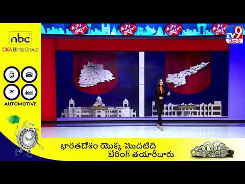 Headlines | Latest News Updates | 2 States - TV9 - TV9