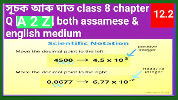 class 8 maths chapter 12.2 SCERT// power and exponent # xusok aru ghat
