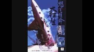Dodonpachi Dai-Ou-Jou Ost- Toa East Asia Stage 1