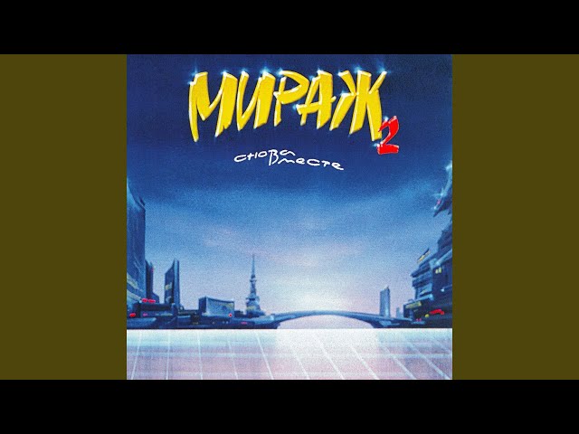 Наступает ночь (Remastered 1994)