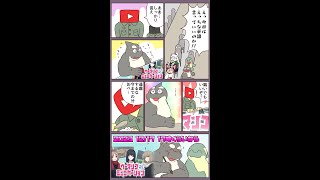 【ウーマンコミュニケーション】 えっ！今日はえっっっちな単語言っていいのか！！ 【縦型配信】 #Shorts