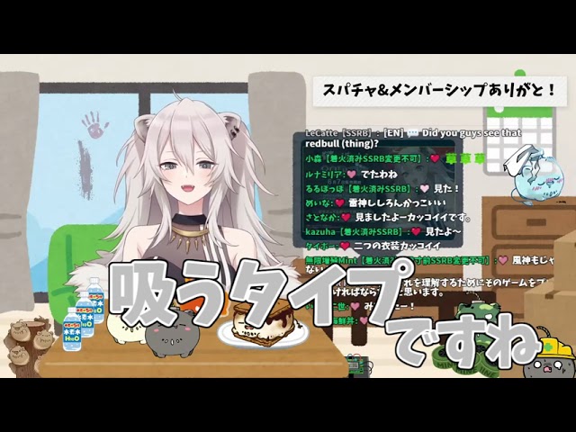 【獅白ぼたん/ホロライブ】ドレインするタイプです。