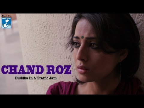 चाँद रोज Chand Roj Lyrics in Hindi from Buddha In A Traffic Jam (2016) 1 Chand Roj Lyrics in Hindi Buddha In A Traffic Jam 2016