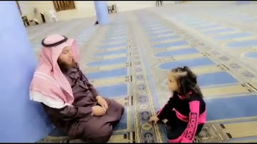 رزان تقرأ برفقة الشيخ حمزة الفار | سورة النبأ 2021