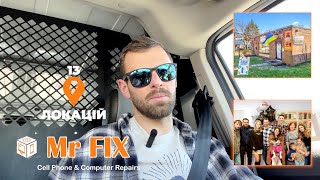 VLOG #1. Березень 2024. Наш перший трачок. Нова локація Mr Fix в Falls Church. Сподівання та мрії.