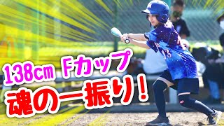 【出塁率10割】金髪美人ロリギャル魂のフルスイングにムコウズ一同驚愕。