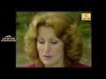 المسلسل النادر الجدران الدافئة 1985 الشكر لقناة أبو أنس الحلقة 2 من 15 