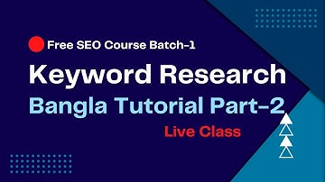 Keyword Research Bangla Tutorial-Part-2-কিওয়ার্ড কি,কিওয়ার্ড রিসার্চ কিভাবে করতে হয় by mahbub it*