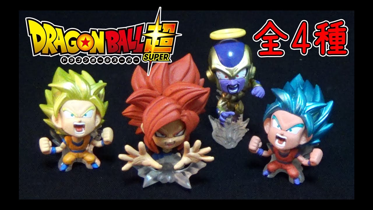 1回300円で頭と手が大きくなったドラゴンボールフィギュア登場 超戦士カプセルフィギュア01 全4種レビュー Youtube 1回300円で頭と手が大きくなったドラゴンボールフィギュア登場 超戦士カプセルフィギュア01 全4種レビュー Youtube
