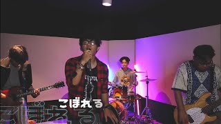 Miniatura del video "Silhouette - Kana Boon (Cover)"