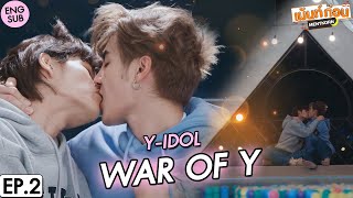 WAR OF Y EP12 Reaction Y-IDOL [ENG SUB] | เม้นท์ก่อนเข้านอน