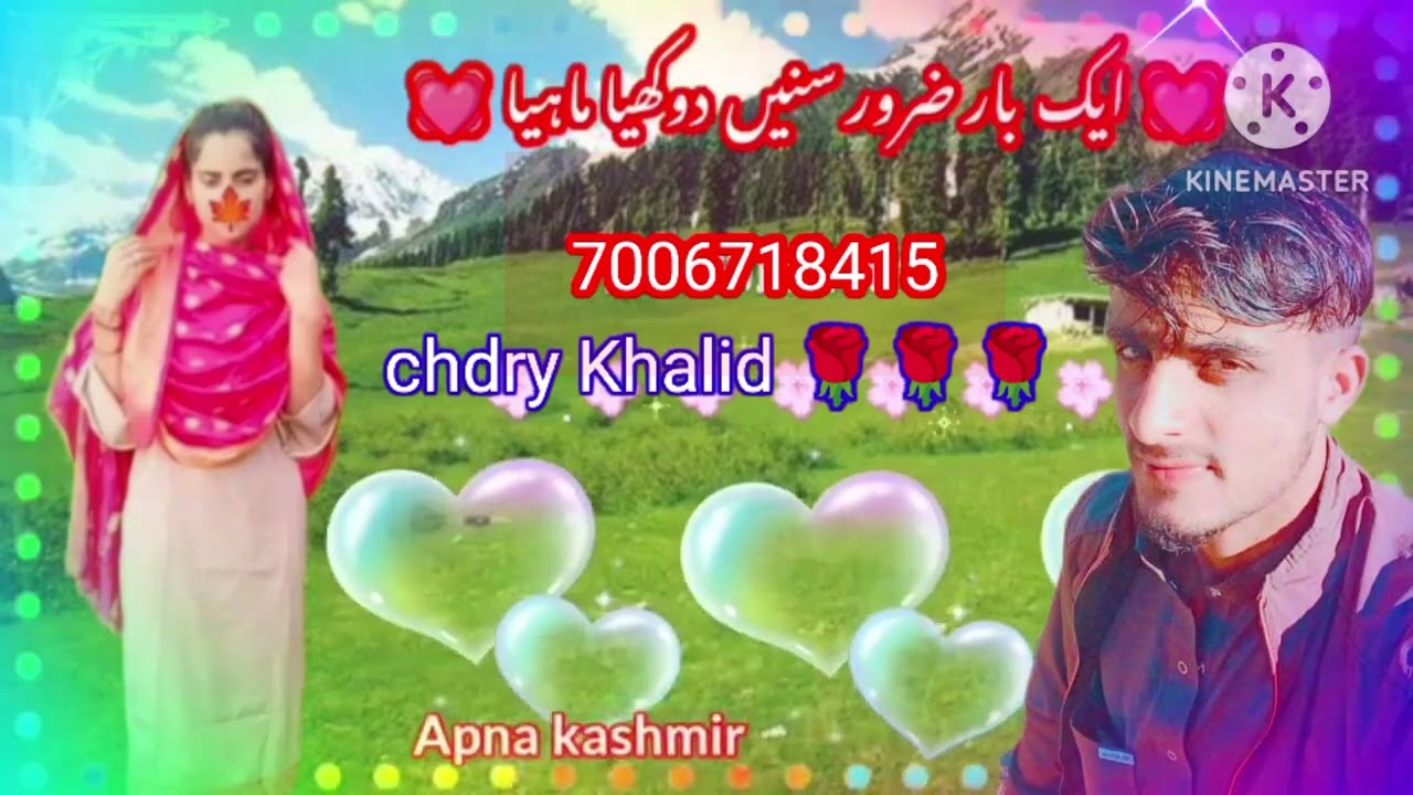 chdry Khalid 🥀🥀🥀