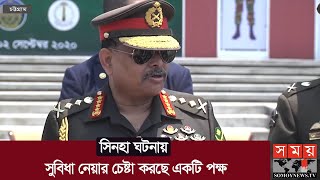 সিনহা ঘটনা জঘন্যতম, দৃষ্টান্তমূলক শাস্তি হবে | Sinha সিনহা ঘটনা জঘন্যতম, দৃষ্টান্তমূলক শাস্তি হবে | Sinha