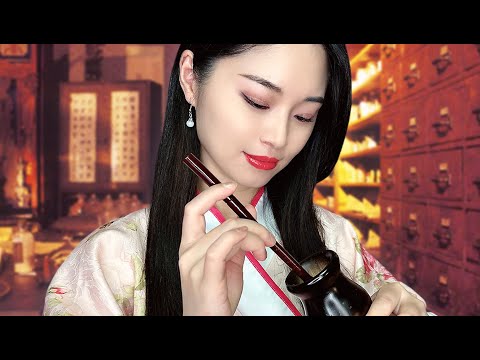[ASMR] Chinese Herbal