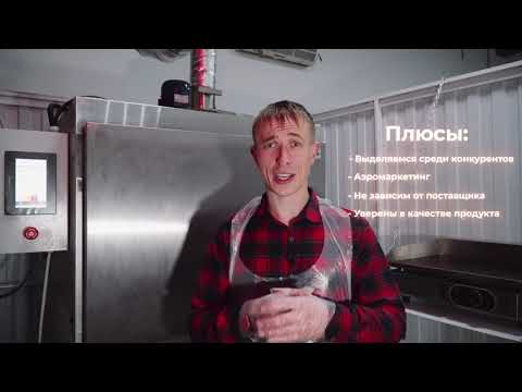 Видео: Бизнес план за месарски магазин с изчисление