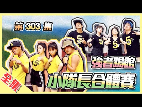 KID、! + ,、? 15320200530【303】@ Hot Door Night