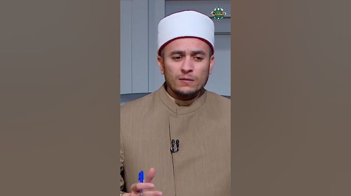 ما حكم الزوج الذي يحلف دائمًا بالطلاق على زوجته؟   أمين الفتوى يرد