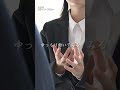 人生がうまくいく時の予兆。#もとのり社長 #モチベーション #成功