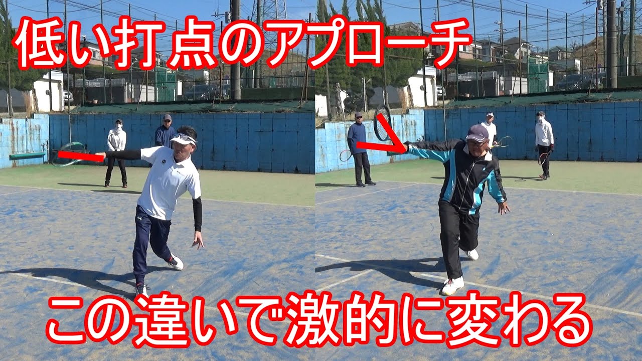 【テニス】バックハンドの低い打点のアプローチを強力にする方法