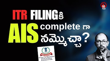 📋 AIS complete గా check చేసుకోండి | AIS Income Tax Telugu | Rapics Telugu