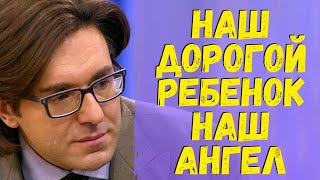 Не стало героини шоу Малахова. Работники хосписа впервые не могут найти слов и плачут Не стало героини шоу Малахова. Работники хосписа впервые не могут найти слов и плачут