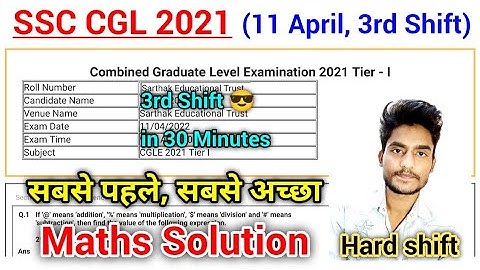 SSC CGL 2021 (11 April, 3rd Shift) Maths Solution | Tier-1 Solved Paper by Rohit Tripathi