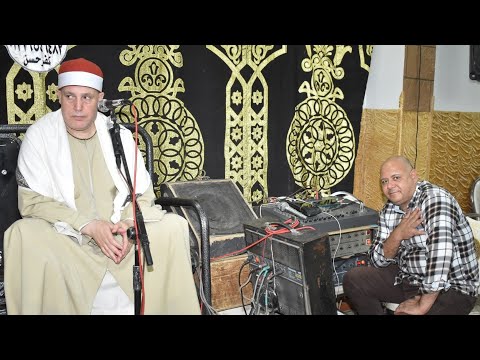 الشيخ حجاج الهنداوي ربع العشاء ليلة تكريم الحاجه فاطمه ابراهيم عبداللا دندنا طوخ ١٩ ٩ ٢٠٢٥