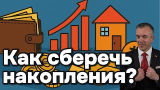 Лучшие способы сохранить деньги в Германии!
