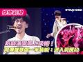 粉絲演唱會上求婚　周傳雄歌唱一半嗨喊：送入洞房XD