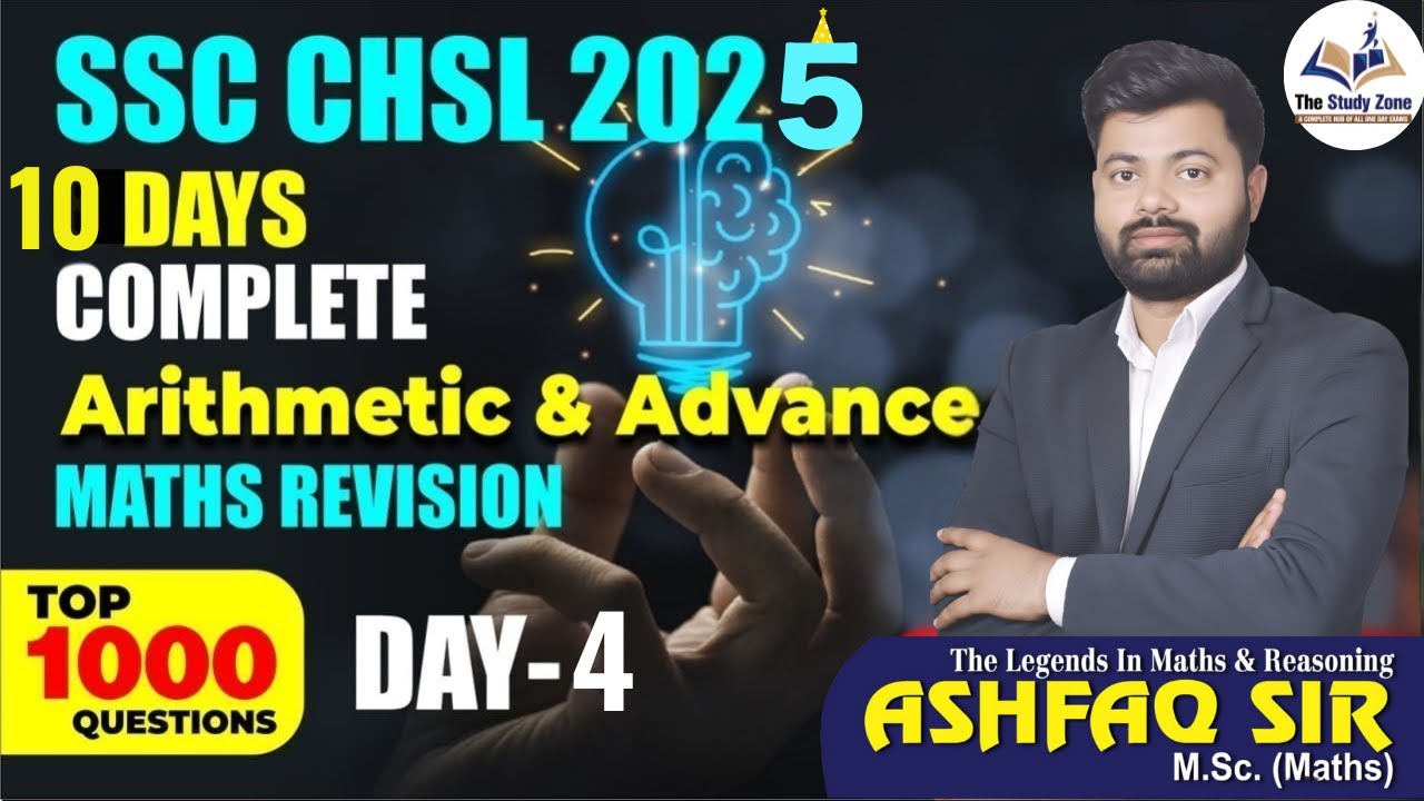 04 SSC CHSL Maths Marathon | 100 Most Expected Arithmetic Questions by ...